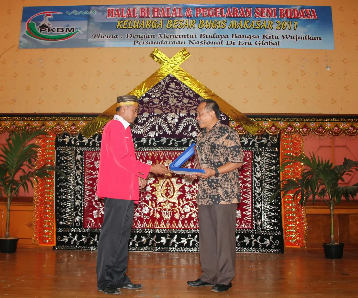 Dokumentasi Halal Bi Halal PKBM 2011, foto 3